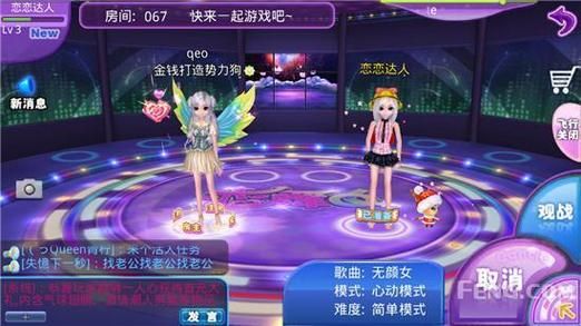恋舞ol怎么跳舞？舞步是怎么样的？有舞蹈动作怎么跳的教程图片吗？恋舞ol新手教学在哪看