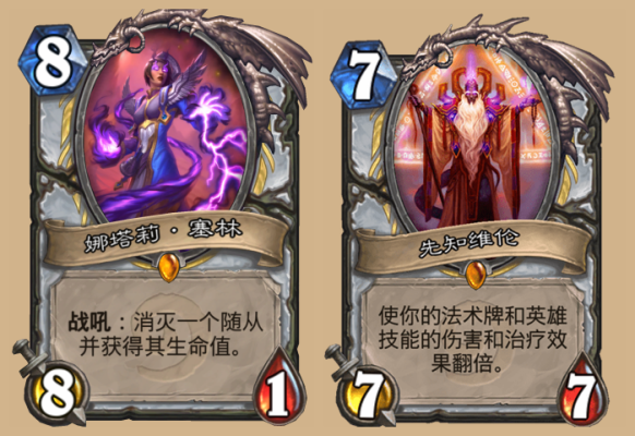 新手流浪者值得培养吗？炉石牧师新手