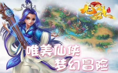 梦仙踪是什么游戏？梦幻仙侠新手卡