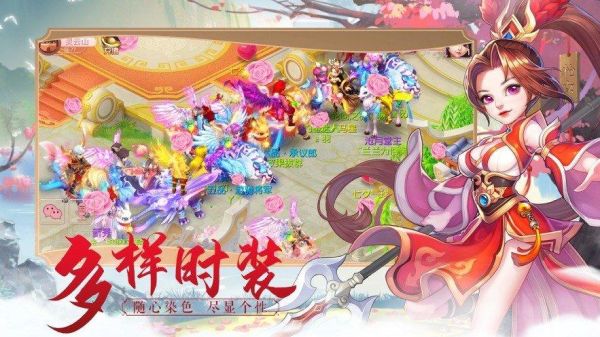 梦仙踪是什么游戏？梦幻仙侠新手卡