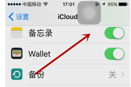 苹果手机怎么同步另一个手机？苹果同步到新手机吗