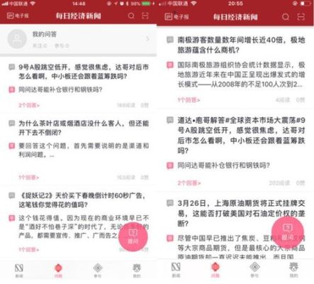 8个最好用的手机App有哪些推荐？绝对不套路？完美国际新手最快升级的方法