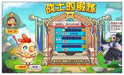 洛克王国新手第一天怎么玩？王国保卫战新手
