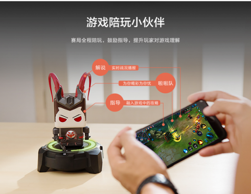 王者荣耀机器人可以植入吗？王者新手碰到机器人