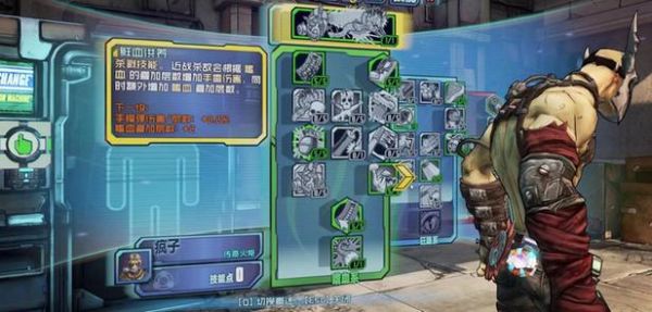 无主之地2,6个职业都什么优点和缺点?哪个职业适合新手，哪个职业后期厉害，哪个职业刷装备厉害？无主之地2 新手注意