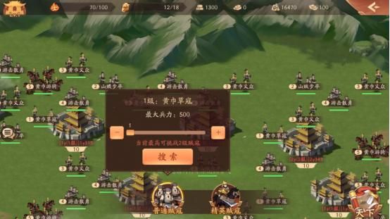 三国志逐鹿天下充钱攻略？新手3天白用钱