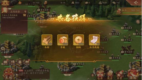 三国志逐鹿天下充钱攻略？新手3天白用钱