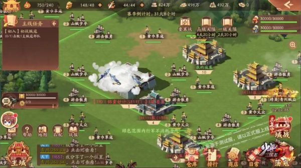 三国志逐鹿天下充钱攻略？新手3天白用钱
