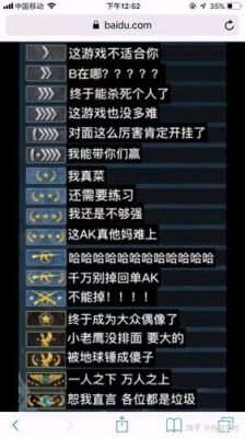 CSGO为什么不推荐新手打匹配？匹配不是按实力分配的吗？新手不敢玩匹配