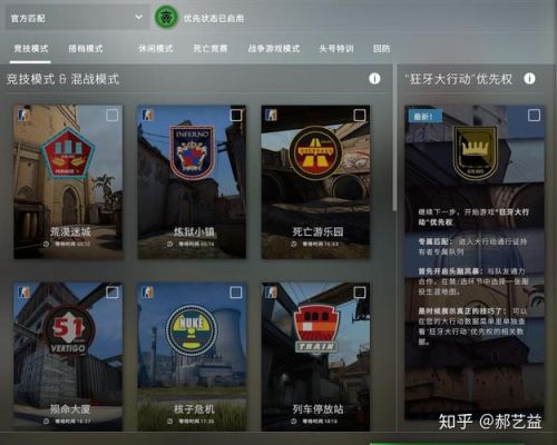 CSGO为什么不推荐新手打匹配？匹配不是按实力分配的吗？新手不敢玩匹配