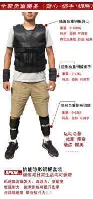新手负重绑腿几公斤好？新手负重一般多少斤