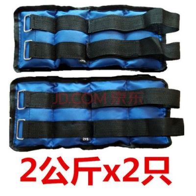 新手负重绑腿几公斤好？新手负重一般多少斤