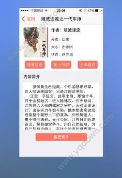 龙腾网怎么不见了？新手机龙腾小说网