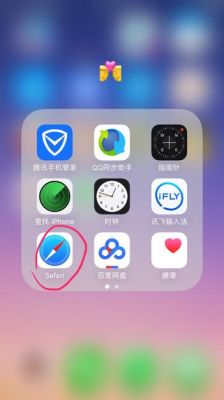 苹果自带浏览器下载的app怎么安装？新手机怎样下载浏览器