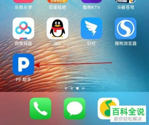 苹果自带浏览器下载的app怎么安装？新手机怎样下载浏览器