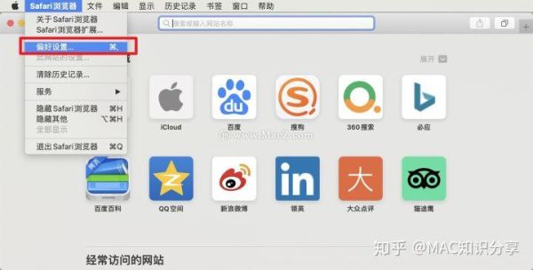 苹果自带浏览器下载的app怎么安装？新手机怎样下载浏览器