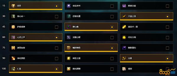 巨龙时代牧师哪个专精强？新手牧师专精