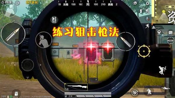 瞬狙怎么才能打的快打的准啊？新手闪狙教学视频