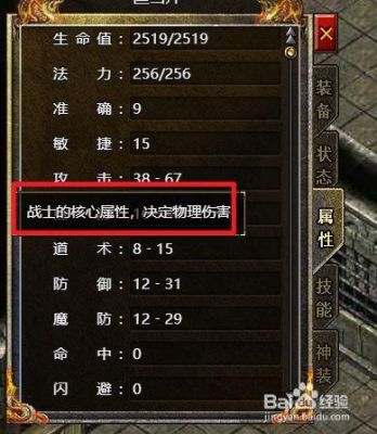 高手帮帮忙，传奇NPC为什么不显示名字，而是要把鼠标放上才显示呢？新手学传奇npc命令