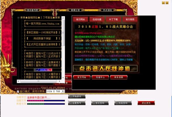 高手帮帮忙，传奇NPC为什么不显示名字，而是要把鼠标放上才显示呢？新手学传奇npc命令