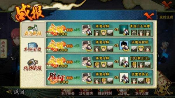 火影新号怎么快速养号？新手引导长