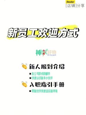 领导让我带新人是什么原因？新手引导有什么用