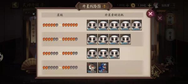 阴阳师新区赠送哪个六星好？阴阳师新手六星