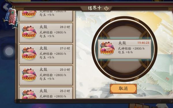 阴阳师新区赠送哪个六星好？阴阳师新手六星