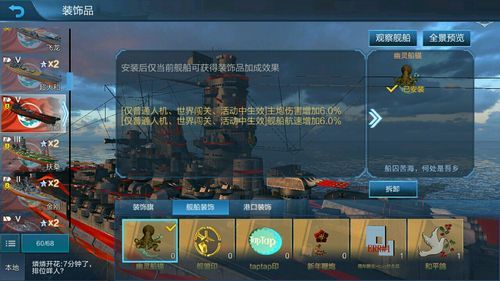 战舰联盟西安怎么获得？战舰联盟新手任务