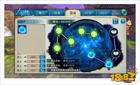 诛仙手游合欢星魂怎么选，合欢星魂属性选择推荐？诛仙手游合欢新手攻略