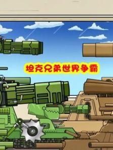 坦克世界战争债券哪个坦克值得换？装甲战争新手卡兑换