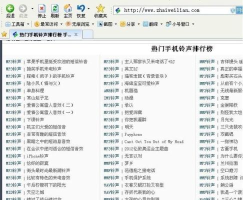 有那些歌曲适合做手机来电铃声？最新手机玲声歌曲