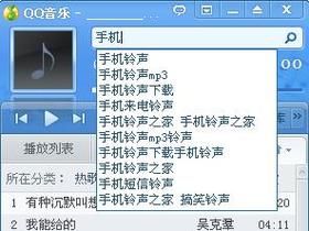 比较适合男人的手机铃声有哪些？最新手机铃声2017男生