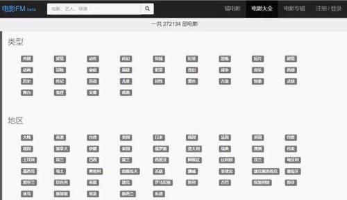 有什么好的电影网么？最新手机在线资源网站