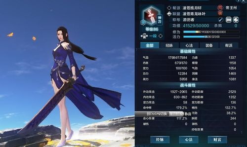 天刀新手选哪个角色好？2017新手玩天刀可以吗