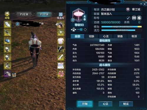 天刀新手选哪个角色好？2017新手玩天刀可以吗