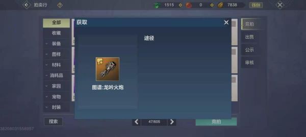 妄想山海新手怎么快速获得金色装？7.2新手怎么弄装备