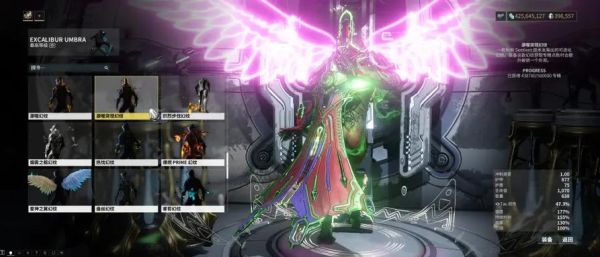 星际战甲任务送的战甲怎么装备？warframe新手饰品