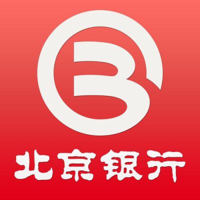 北京银行手机APP登录不了？北京最新手机图