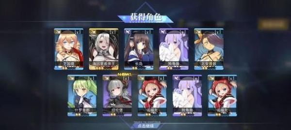 碧蓝档案新手抽什么池子？碧蓝新手学院