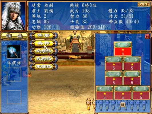 三国群英传3加强版，不修改，如何获取高级宝物？怪物猎人3新手武器推荐
