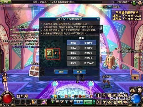 dnf官方论坛怎么不能签到？dnf完美论坛新手