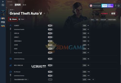 求解steam正版能用修改器吗？gtav线上新手
