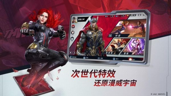永劫女角色哪个厉害？marvel格斗新手
