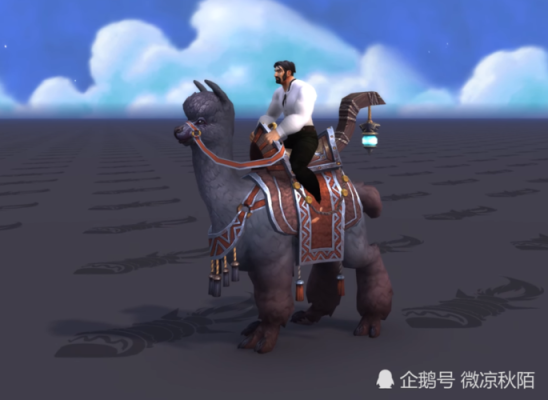 阿尔比恩羊驼坐骑如何获取？魔兽新手怎么获得坐骑