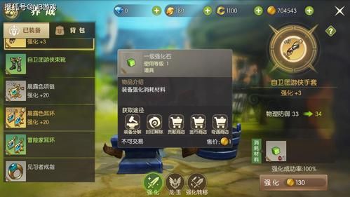 龙之谷回忆服装备攻略？龙之谷新手刷装备选择