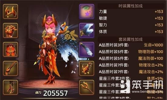 龙之谷回忆服装备攻略？龙之谷新手刷装备选择