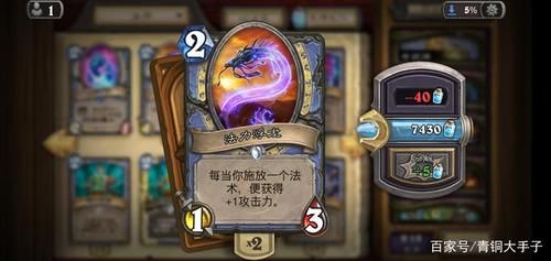 炉石传说新手如何开荒？炉石传说攻略新手入门
