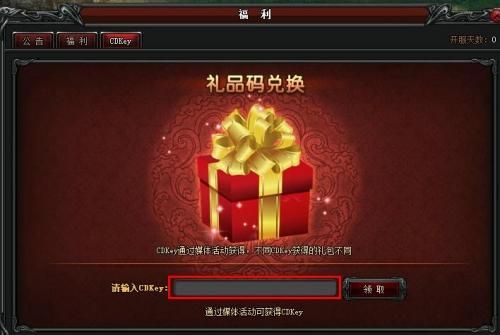 gti豪华版去哪儿领新手礼包？5月新手豪华礼包