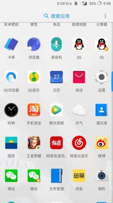 一加手机怎么把分身app转移到主机？app转移新手机上